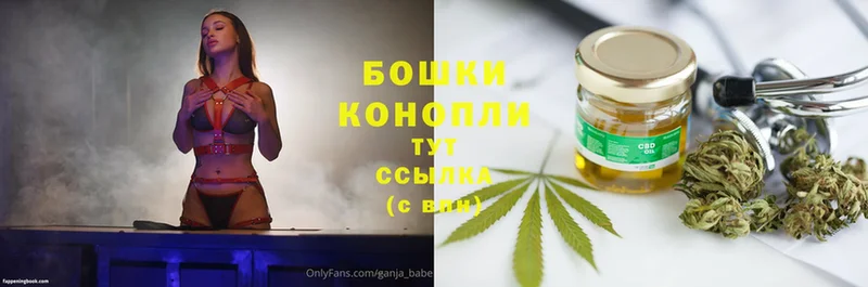 даркнет как зайти  Великий Устюг  Бошки Шишки LSD WEED 